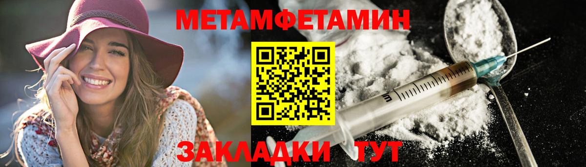 Белореченск  АМФЕТАМИН  Вход с VPN  Амфетамин VHQ 