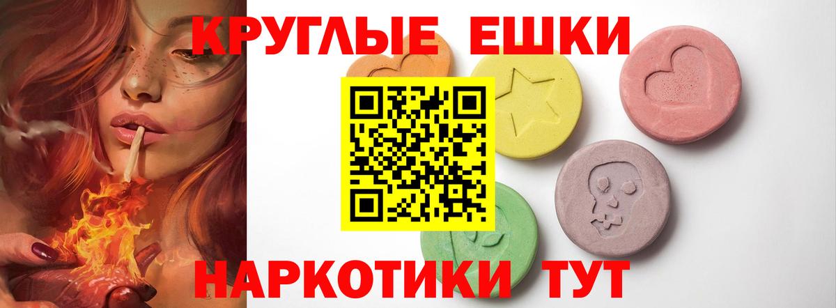 Белореченск  ЭКСТАЗИ  Вход с VPN  Экстази louis Vuitton 