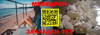 амф Старая Купавна