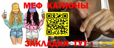 амф Старая Купавна