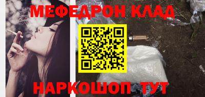 прущие крисы Ставрополь