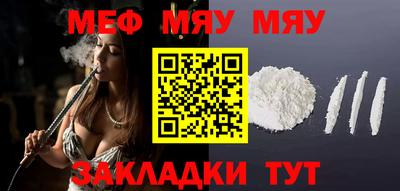 прущие крисы Ставрополь