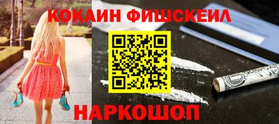 амф Старая Купавна