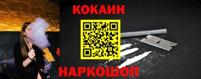 прущие крисы Ставрополь