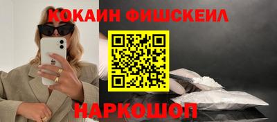 прущие крисы Ставрополь