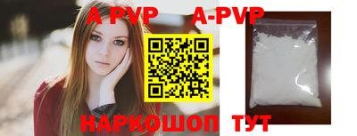 прущие крисы Ставрополь