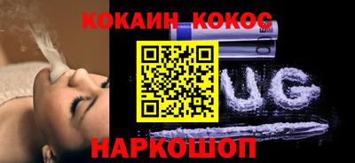 прущие крисы Ставрополь