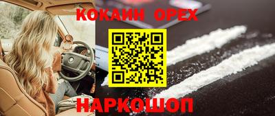 амф Старая Купавна