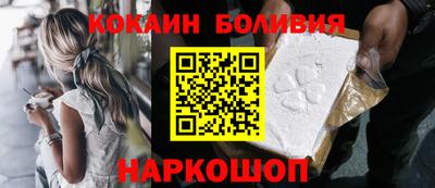 прущие крисы Ставрополь
