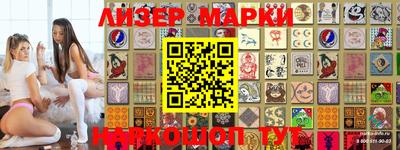 прущие крисы Ставрополь