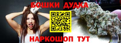 амф Старая Купавна