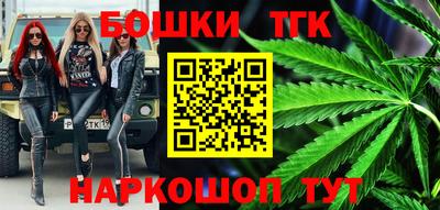 прущие крисы Ставрополь