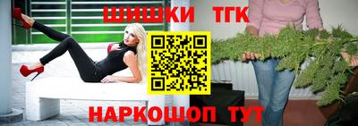прущие крисы Ставрополь