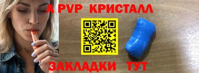 амф Старая Купавна