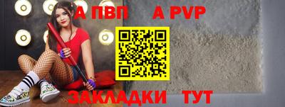 амф Старая Купавна