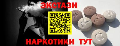 амф Старая Купавна