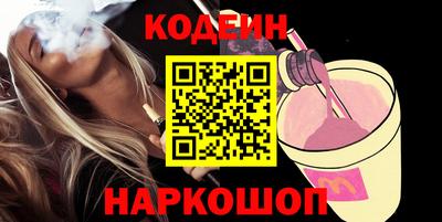 прущие крисы Ставрополь