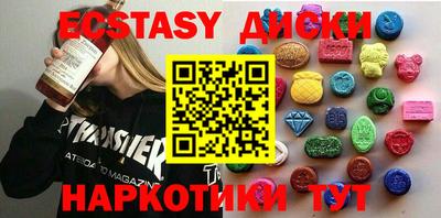 прущие крисы Ставрополь