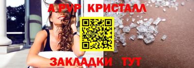 амф Старая Купавна