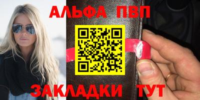 амф Старая Купавна