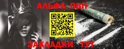 прущие крисы Ставрополь