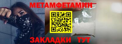 амф Старая Купавна