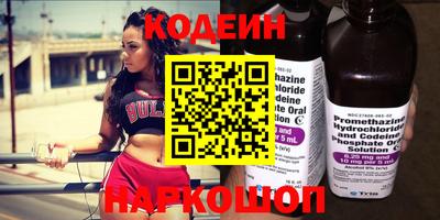 прущие крисы Ставрополь