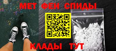 амф Старая Купавна