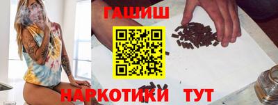прущие крисы Ставрополь