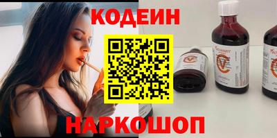 амф Старая Купавна