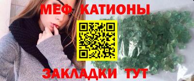 амф Старая Купавна