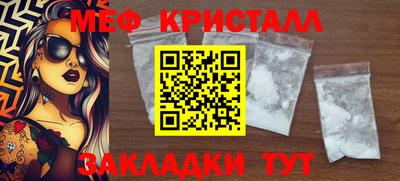 прущие крисы Ставрополь