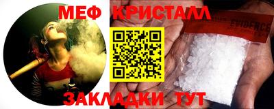 прущие крисы Ставрополь