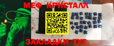 прущие крисы Ставрополь