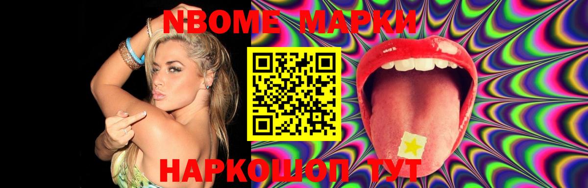 Лсд 25 экстази  OMG ссылки  Вход с VPN  Белореченск  Лсд 25 экстази ecstasy  Лсд 25 экстази ecstasy 