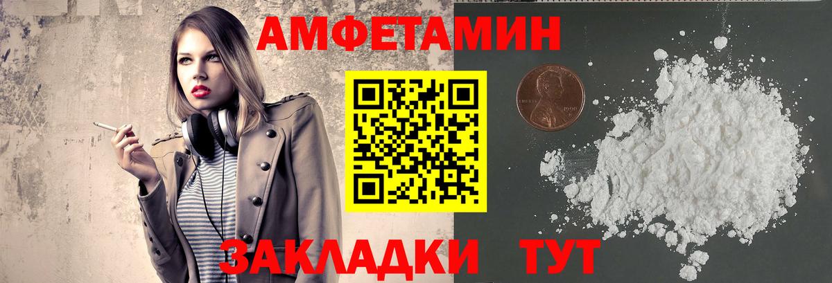 Метамфетамин винт  Вход с VPN  Белореченск 