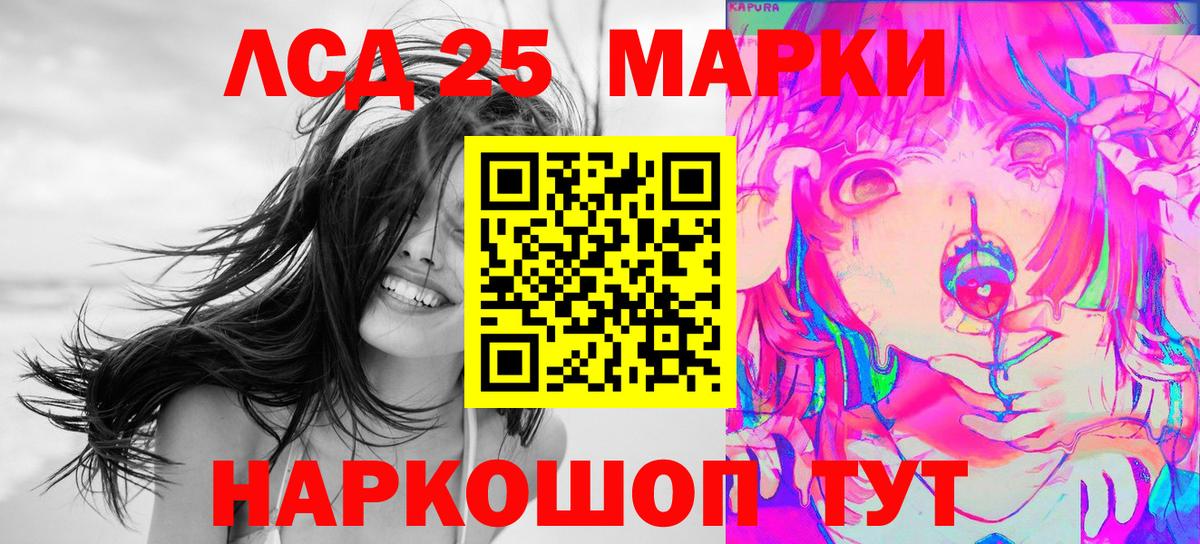Марки NBOMe  Вход с VPN  Марки N-bome 1,5мг  Белореченск  Марки N-bome 1,5мг 