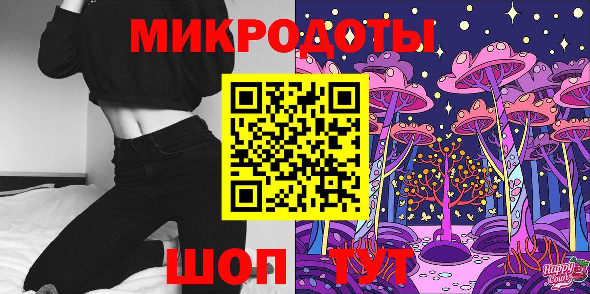 Псилоцибиновые грибы Magic Shrooms  Вход с VPN  Белореченск 