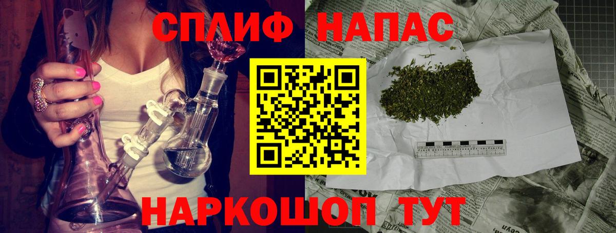 Конопля план  Бошки Шишки индика  Шишки марихуана семена  Марихуана план  Вход с VPN  Белореченск 